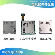 Suitable for Original 2DS/3DS SD Card Slot 3DSLL/XL Memory Card Slot TF Card Memory Card Holder Fema