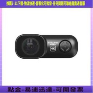 RunCam THUMB-PRO 拇指4K 航模攝象機 運動攝象機