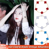 Van Cleef & Arpels Vintage Alhambra bracelet 5 motifs Women's Bracelets