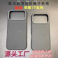 Suitable for Apple 17promax Kevlar Phone Case 17air Ultra-Thin Magnetic Protective Case 17 Business 