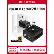 Cadangan hari ini ialah Limin TGFX650W Gold 750W Full-Modular 850W Desktop 550W Small SFX ITX Power 