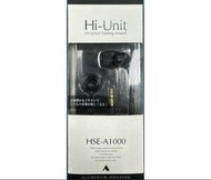 HSE-A1000_APLEX有線耳機_日本🇯🇵帶回