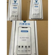 Vivo IQ009 instant laminated glass