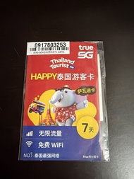 True Thailand Tourist SIM Card 泰國sim卡