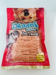 OKASHI SNACK DOG AND CAT ขนมขบเคี้ยวสำหรับสุนัข และแมว (ปลาเส้น) ใช้คูปองส่งฟรี สูงสุด 40 บาทได้