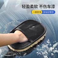 Car Velvet Beauty cz12.2