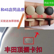 Toyota Corolla Cross 2022 Interior Roof Trim Clip for Toyota Land Cruiser Prado LC120 LC150 Hilux Vi