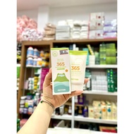 Kem Chống Nắng Rau Má Pretty Skin Cho Da Nhạy Cảm Jeju Cica SPF50+ PA++++ 50ml