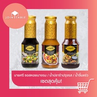 [Total Of 3 Flavors] Baisri A Great Value Sauce Set [•Ox Oyster Sauce•Fish Sauce•Jaew Sauce] Size 30