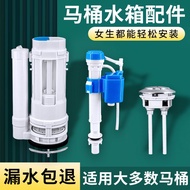 H-Y/ Toilet Outlet Valve Toilet Pumping Toilet Cistern Parts Water Inlet and Drainage Flush Device Universal Button Doub