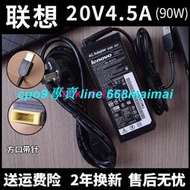 現貨聯想L450 L460 L540 L560 筆記本電腦電源適配器20V4.5A充電器線滿200元出貨