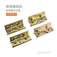 Thick Bed Hinged Bed Pin Bed Buckle Furniture Invisible Bed Accessories