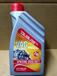 DUGLAS VAG SPECIAL DSG DCT (整箱免運)