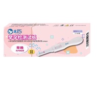 [Taiqiao] HCG Test Kit - Fluffy Mask Design for Accurate Hormone Detection