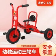 2024New Kindergarten Balance Bicycle Children Tricycle1-6Year-Old Baby Bicycle