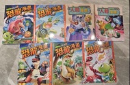 植物大戰殭屍 恐龍漫畫書