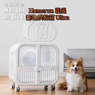 實體門市發售🔥🔥 Homerun 霍曼寵物烘乾箱 Ultra 135L 39度艙寵物烘毛機 全自動猫咪吹風機烘乾機 小狗狗吹水機 香港三腳插頭