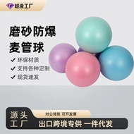 Yoga Ball Yoga Straw Ball 20~25cm Balance Fitness Yoga Ball Yoga Wheat Tube Ball 20~25cm Balance Fit