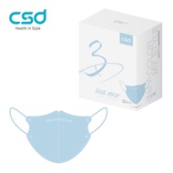 CSD中衛醫療口罩/ 成人立體3D/ 天空藍/ 30片/ 盒