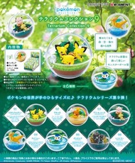 [訂貨] Rement/ Re-ment/ Re ment 寵物小精靈 精靈寶可夢水晶球9 一套6款 POKEMON Terrarium 9