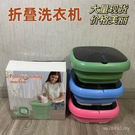 Portable Machine Wash off Underwear Washing Machine Dehydrated Socks Mini Wash Folding Washing Machi