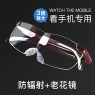 Magnifying Glass Hd Radiation Protection for the Elderly30Double Watch Mobile Phone Reading Reading High Power Portable Headset Glasseshuifeng.sg4.19