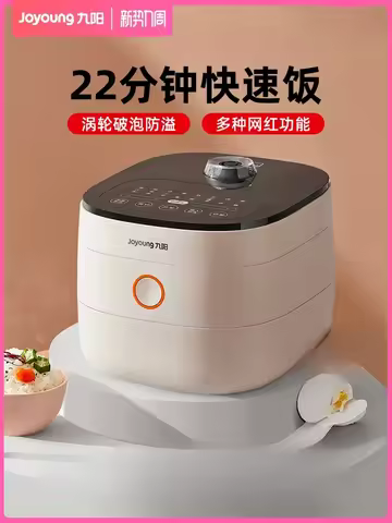 220V Joyoung Automatic Firewood Rice Cooker for 3-4-6 People Household, Smart Multi-function Rice Co