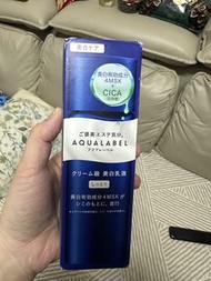 資生堂(Shiseido) 的AQUALABEL 水之印全能淨白精華乳(潤澤型)