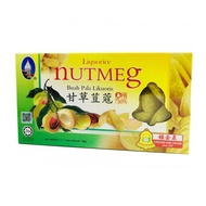 Cheong Kim Chuan Preserved Nutmeg Liquorice 180g 钟金泉甘草豆蔻干 180g