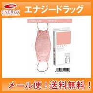 【ゆうパケット　送料無料】虎屋　ピクール　マスク　5枚入　PICOOL　MASK　SHADOW　【SAKURA】