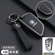 Car Smart Key Cover Case Fob for BMW 216i F46 X1 X2 X3 X5 X6 GT 2 5 6 7 Series Key Shell Bag Holder 