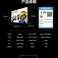 Television55E3Q 2+32G 55Inch U+Ultra-high-definition home-use LCD flat-screen TV with advanced techn