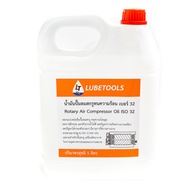 น้ำมันปั๊มลม สกรู ทนความร้อน LT เบอร์ 32 46 68 5 ลิตร Rotary Air Compressor Oil ISO 32 46 68 (LT)