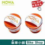 MOWA 雙前叉 / 車架 V夾座螺絲 10mm 橘色  登山車 公路車 單速車 小折 三鐵車 計時車 單車小舖