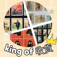 收郵票 舊郵票 中國郵票 大陸郵票 生肖郵票 猴票 T46猴票 文革邮票