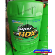 น้ำมันเครื่อง SUPER HDX 40 บางจาก ขนาด 18 ลิตร สำหรับเครื่องยนต์ดีเซลและเบนซิน SAE 40 API CC/SD
