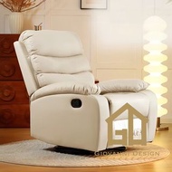 3968 Beige 休閒椅 Leisure Chair 太空椅 沙發椅 梳化椅 單人沙發 懶人搖椅 美容店 轉椅 可躺 Single Sofa 梳化凳 辦公椅 老闆椅 搖椅 電腦沙發椅 太空沙發艙 
