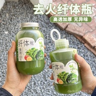 Slimming Bottle Kale Milk Tea Cup Disposable Custom Heytea Style Light Fasting Fruit and Vegetable J