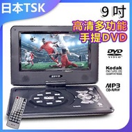 TSK JAPAN - 9寸手提式DVD機 P3742 手提DVD機 便攜DVD機 9寸DVD機 家用DVD機 迷你DVD機 旅行DVD機
