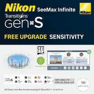 Nikon SeeMax Infinite Transitions Gen S-SeeCoat Next (Free Upgrade Sensitivity)