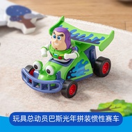 Toys R Us | Character Assembly Inertial Racing Toy