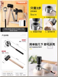 接受預訂Preorders：不銹鋼開椰子神器多功能開椰器開殼器刀殼工具套裝，椰青開孔開口器。非常好用！售價$288一套(這貨品價格已經包括製造商他們自己去寄順豐速遞給客郵費）只限用順豐速遞寄貨給客人。