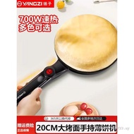Yangzi Crepe Maker Household Small Multi-Function Crepe Maker Small Breakfast Maker Spring Roll Crus