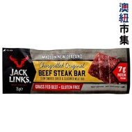 紐西蘭Jack Link's 草飼牛 原味炭火燒烤牛扒條 25g【市集世界 - 澳紐市集】此日期前最佳：2026年06月30日
