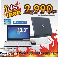 USED โน๊ตบุ๊คมือสอง โน๊ตบุ๊ค FUJITSU Lifebook S761 CPU CORE i5Gen2 RAM4 HDD 320 GB LCD 13.3"