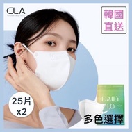 CLA - 韓國 KF94 2D 立體成人口罩 (白色/灰色/黑白 50片 每包25片 可混色)