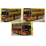SG Seller: HZM Bus Hong Kong Zhuhai Macao Bus MAN A95  MAN ND323F (A95)/Lion's City 'Facelift' (Gemi