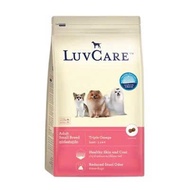 thức ăn LUVCARE 2kg Thức Ăn Cao Cấp Dành Cho Chó Giống Nhỏ Chó Trưởng Thành