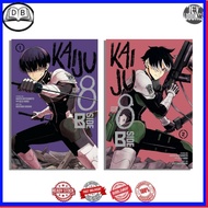 Kaiju No. 8: B-Side (2 Book Series)