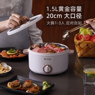 600W 1.5L Ankale German-Style Non-Stick Multi Function Electric Cooker